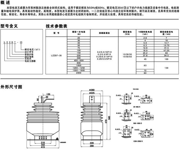 2024年新澳门精准免费大全