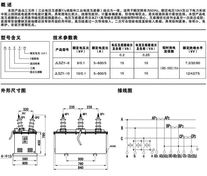 2024年新澳门精准免费大全