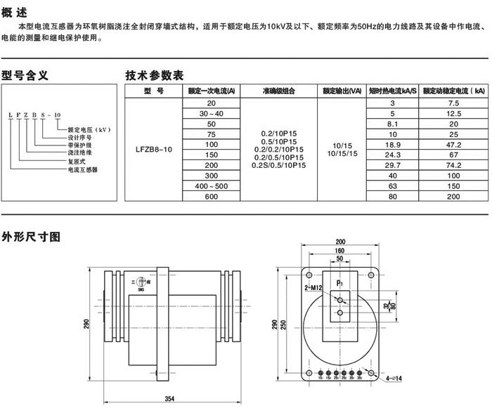 2024年新澳门精准免费大全