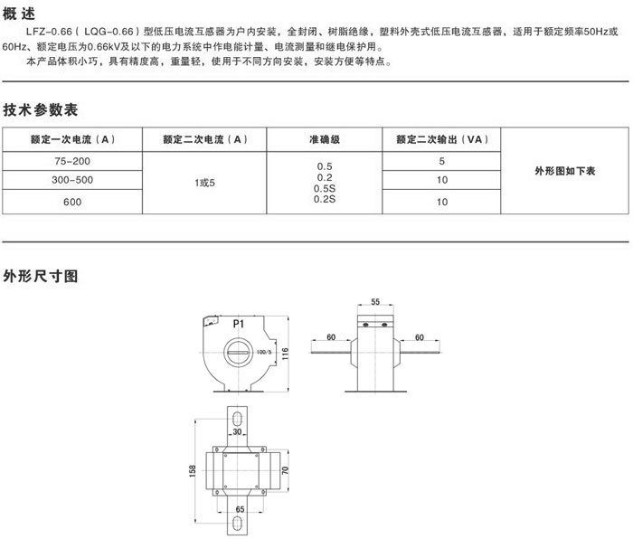 2024年新澳门精准免费大全