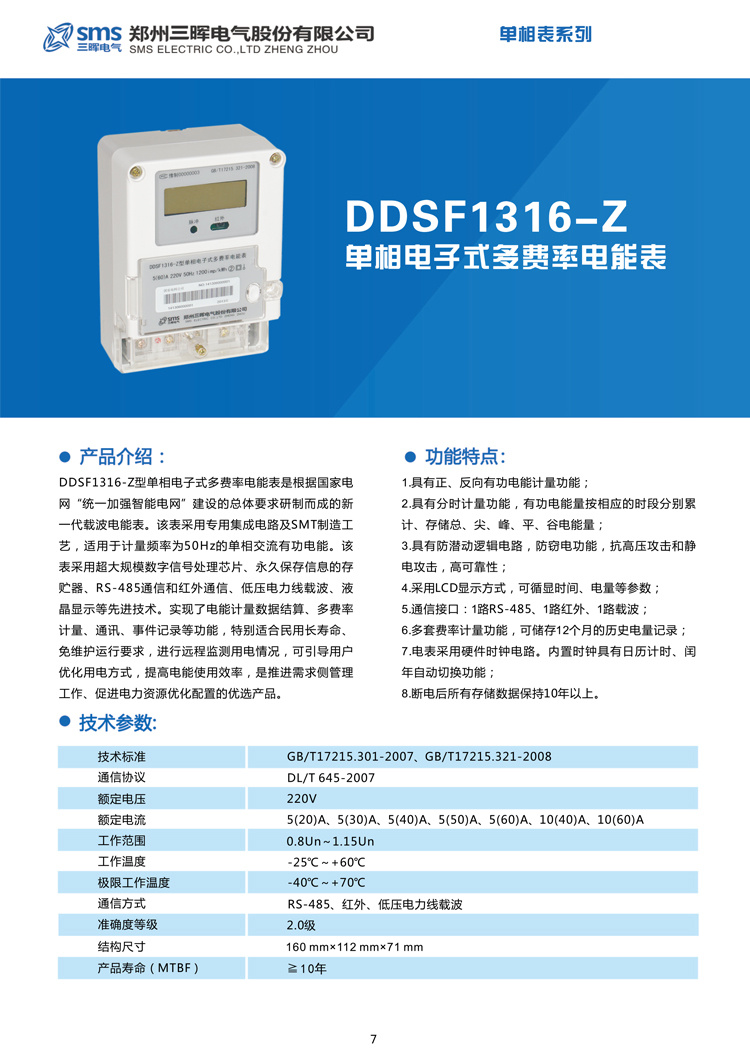 2024年新澳门精准免费大全