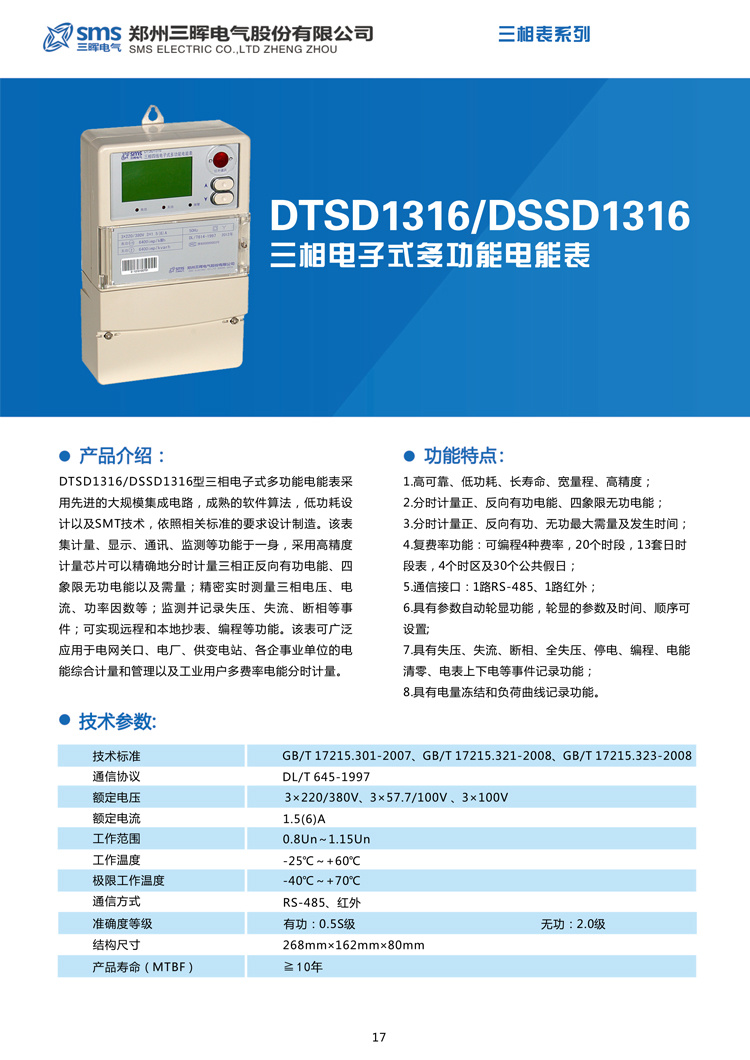 2024年新澳门精准免费大全