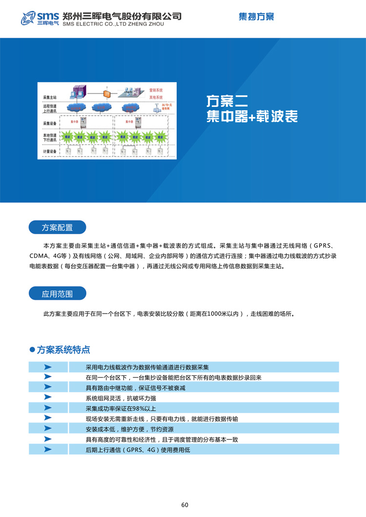 2024年新澳门精准免费大全