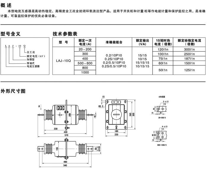 2024年新澳门精准免费大全