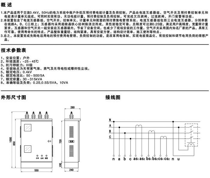 2024年新澳门精准免费大全