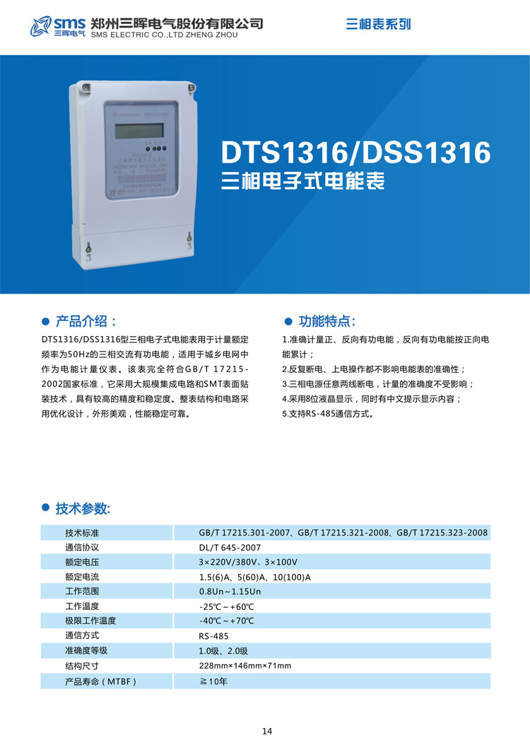 2024年新澳门精准免费大全