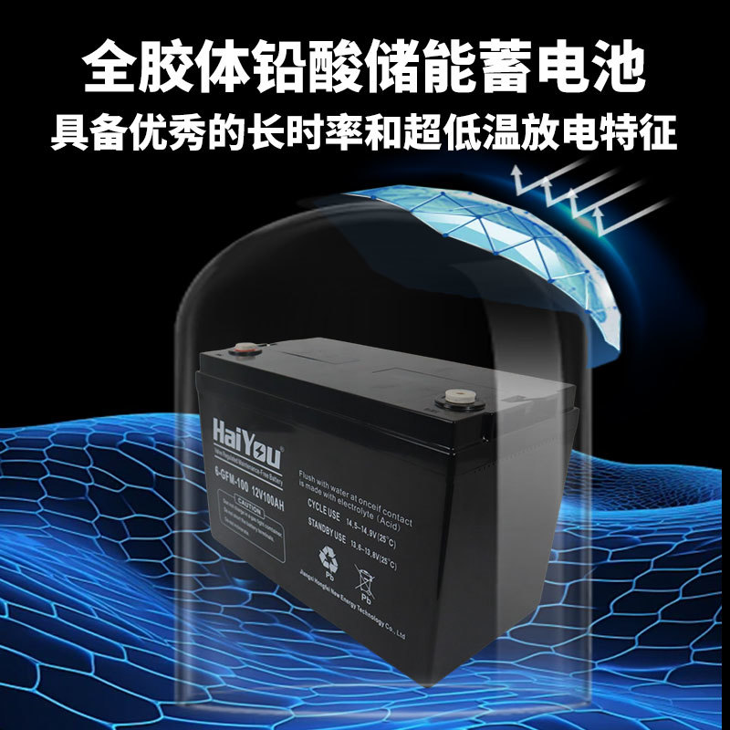 12V100AH
