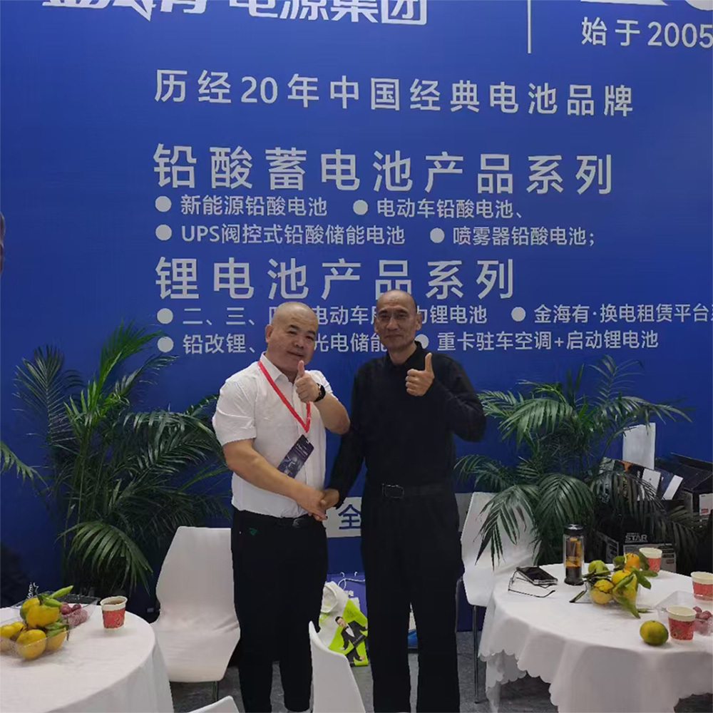 展会信息8