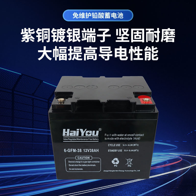 12V38AH