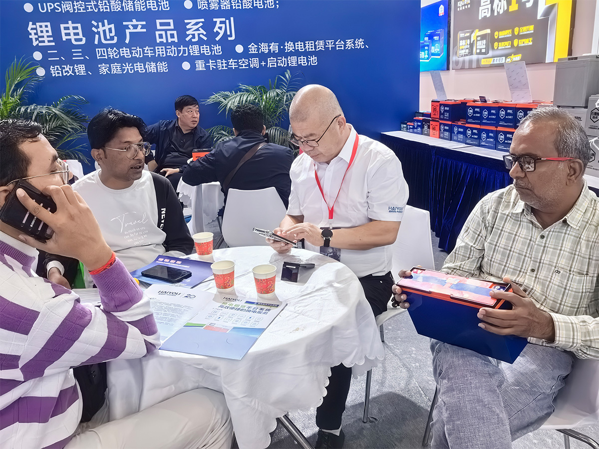 展会信息7
