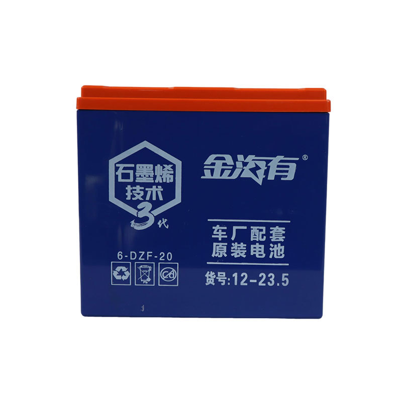 12V20AH