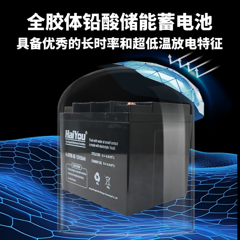 12V38AH