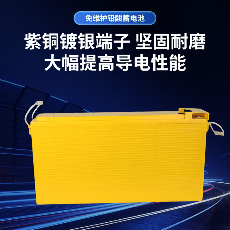 12V150（欧款）