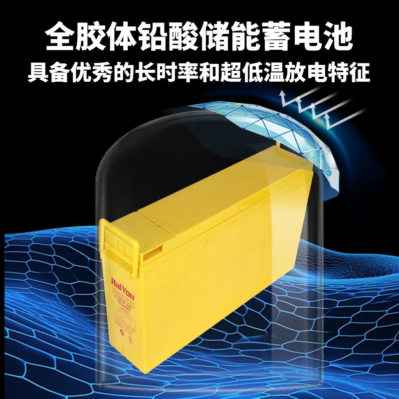 12V200（欧款）