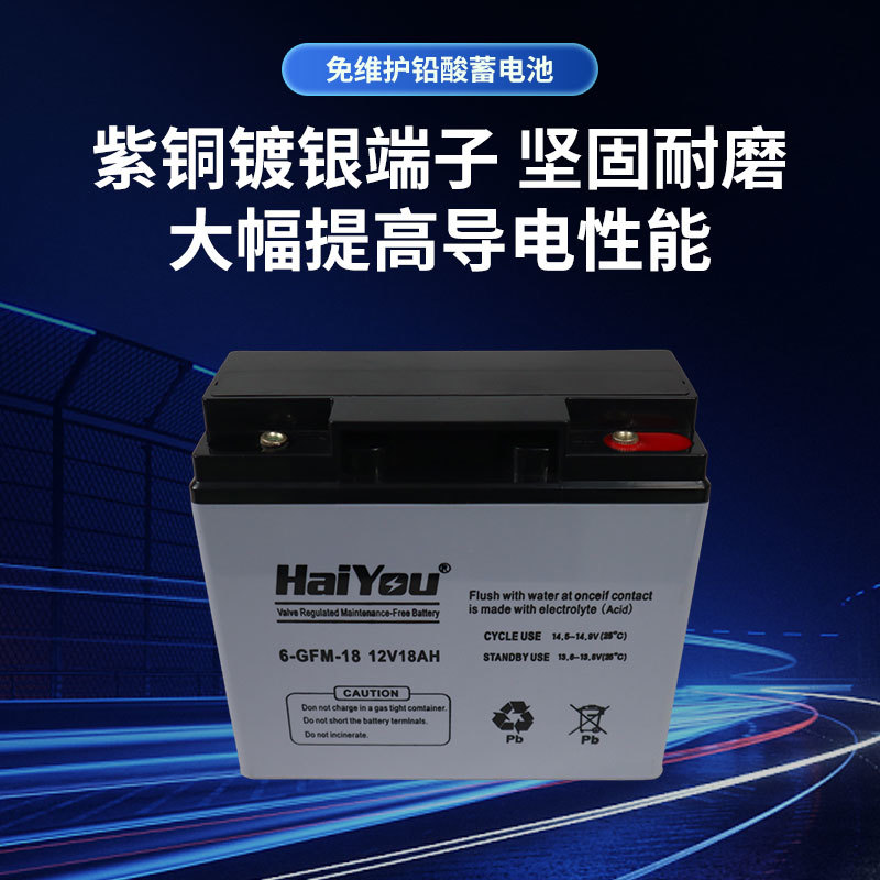 12V18AH