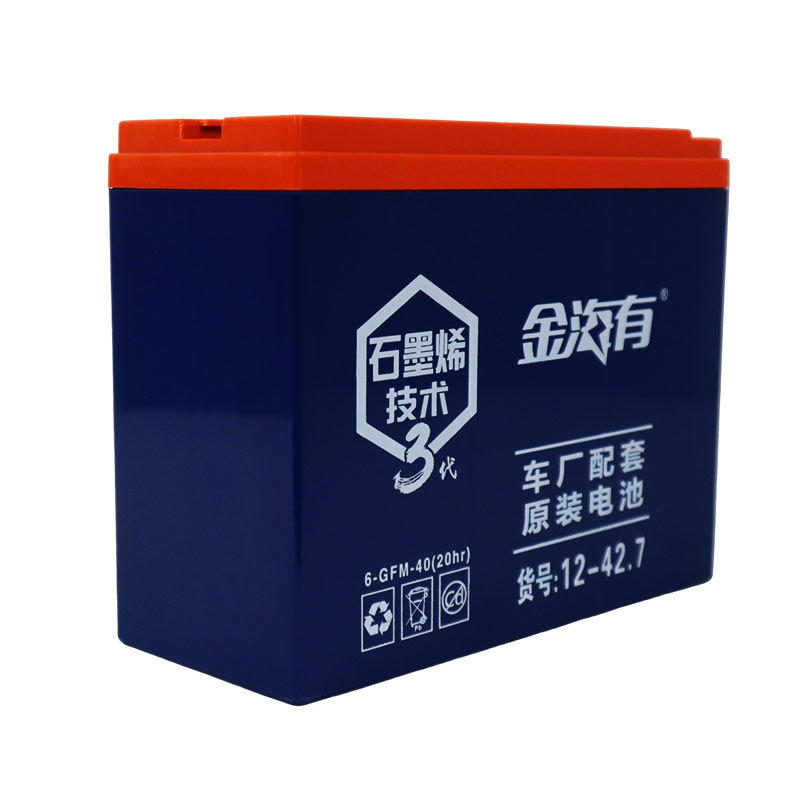 6-GFM-40A（12-42.7B）