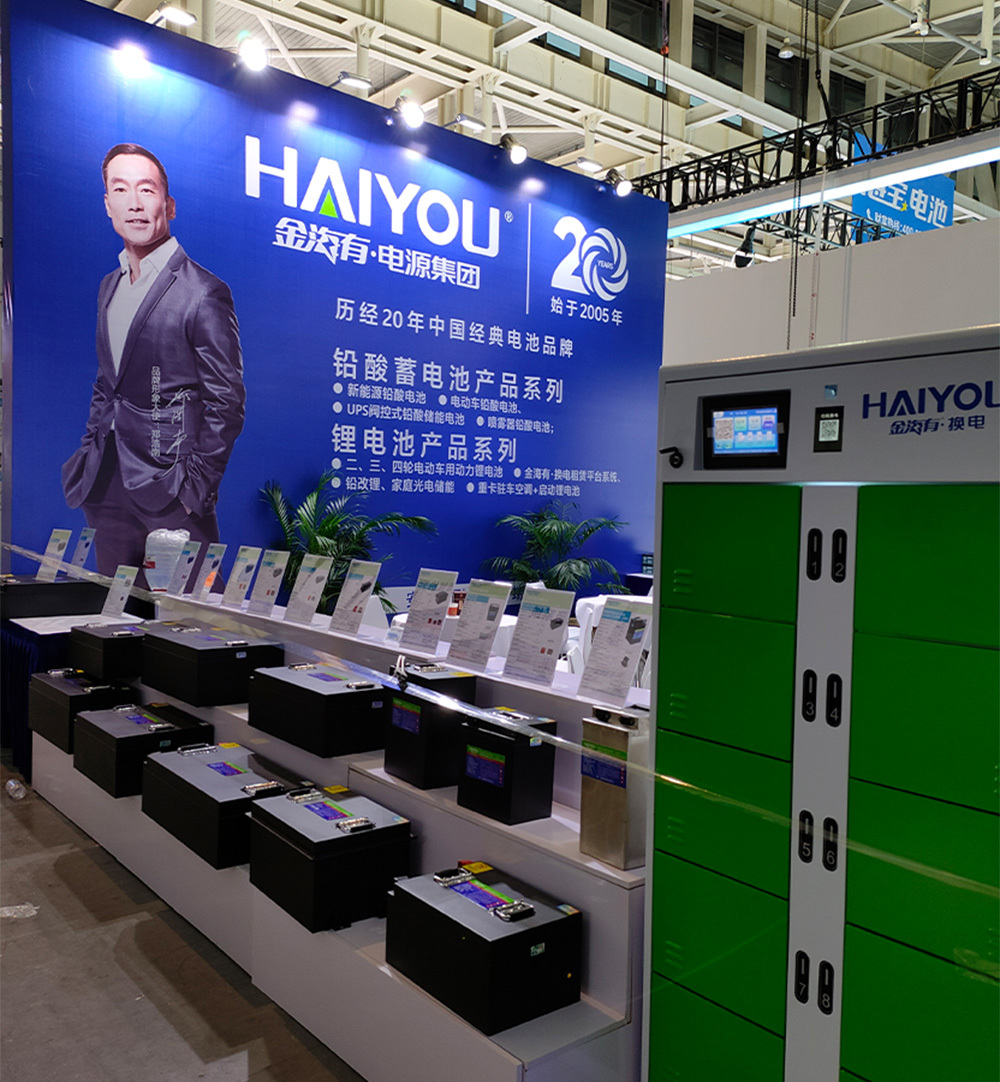 展会信息3
