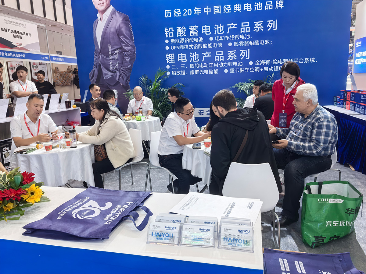 展会信息6