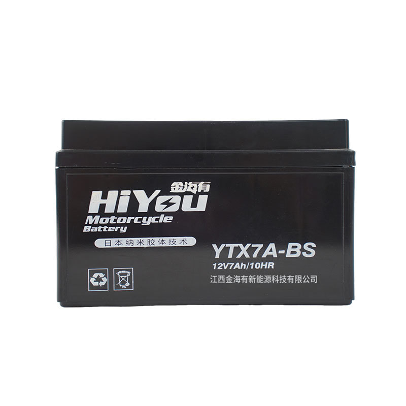 YTX7A-BS