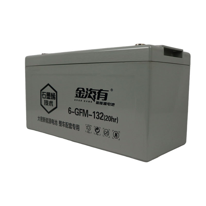 6-GFM-132（12-132）