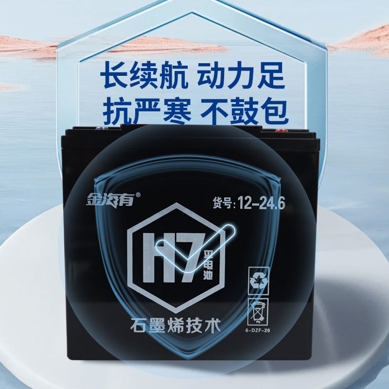 6-DZF-20（12-24.6）