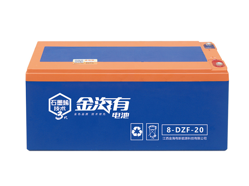 16V-20AH