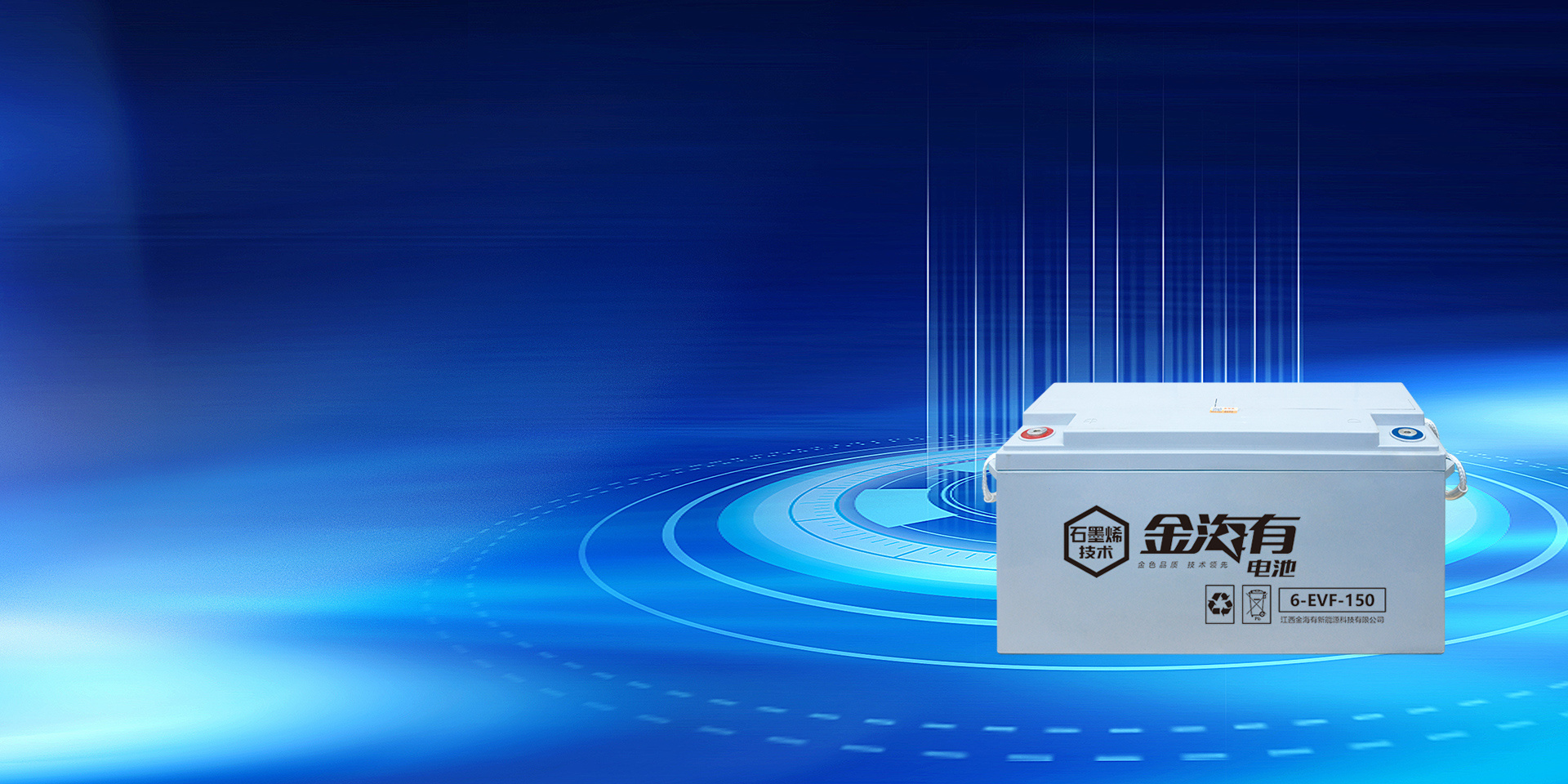 Low-speed four-wheel EVF new energy power battery