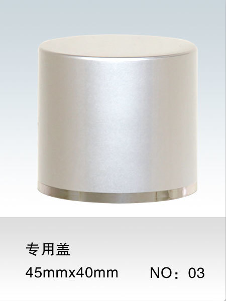 瓶蓋