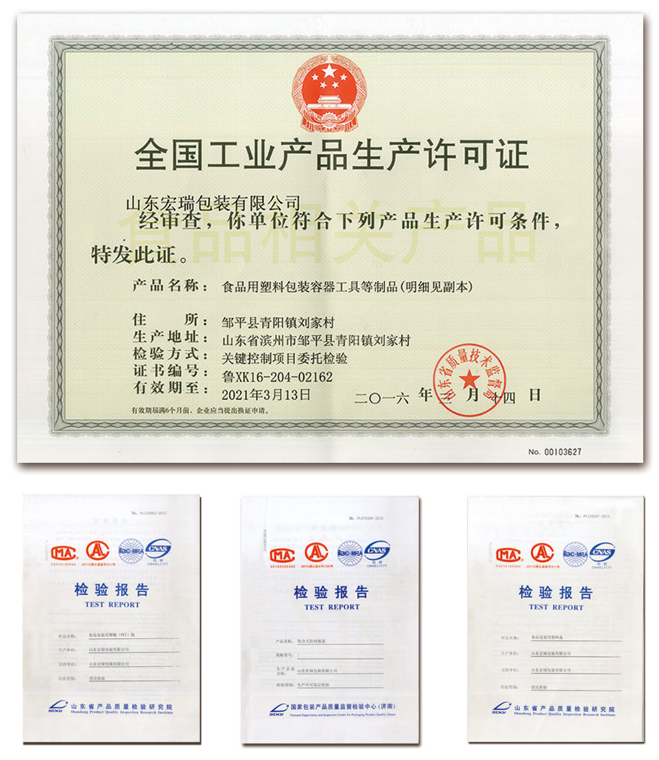 資質(zhì)榮譽(yù)