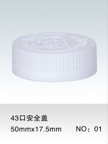 瓶蓋