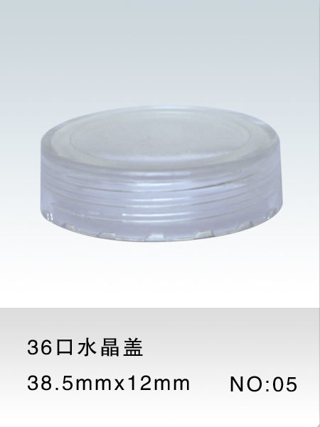 瓶蓋