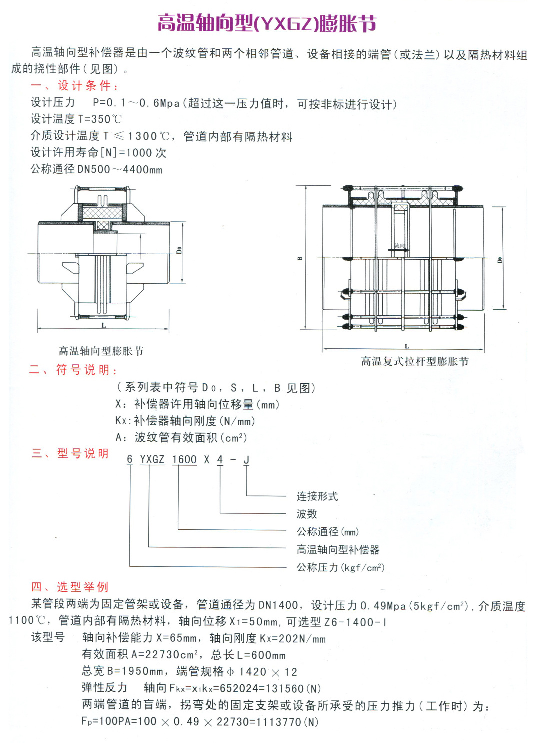 亚星