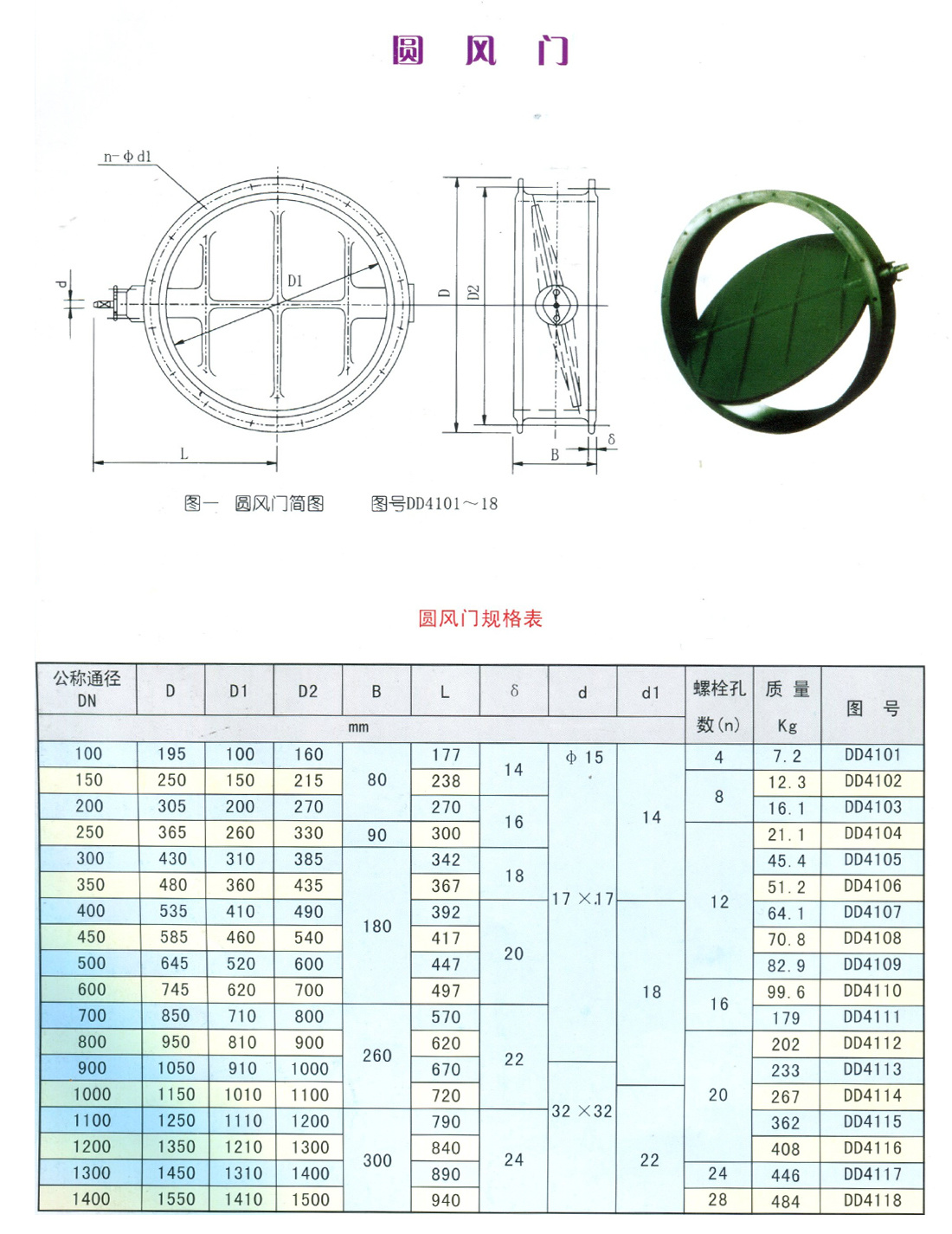 亚星