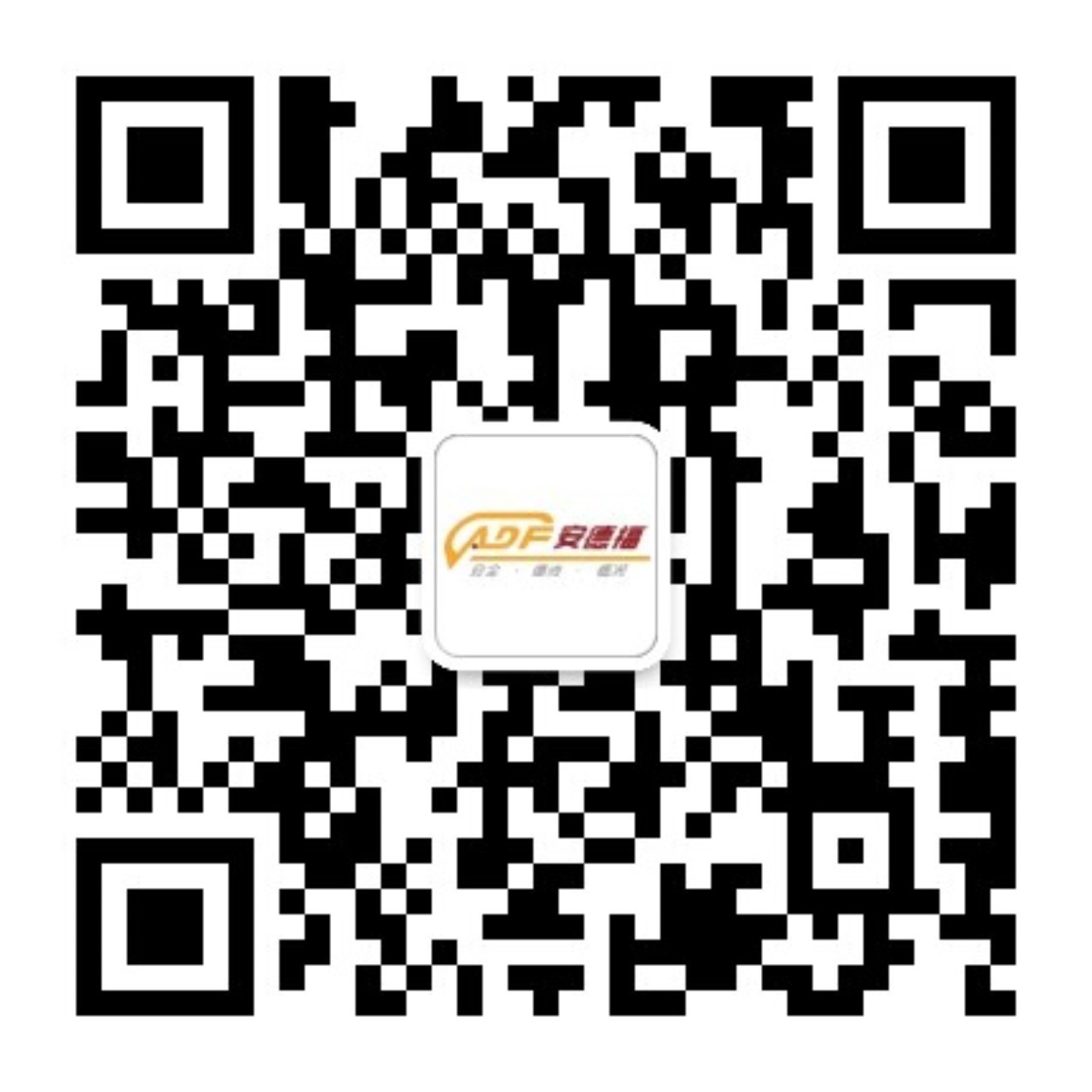 微信咨詢
