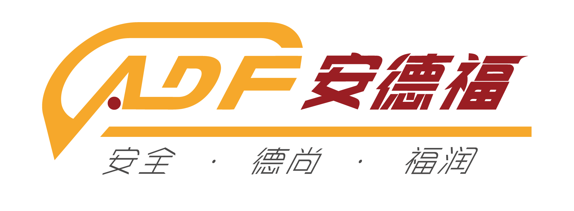 江蘇安德福能源供應(yīng)鏈科技有限公司