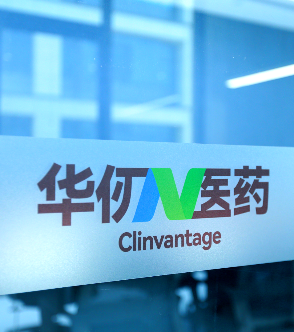 Clinvantage Clinvantage