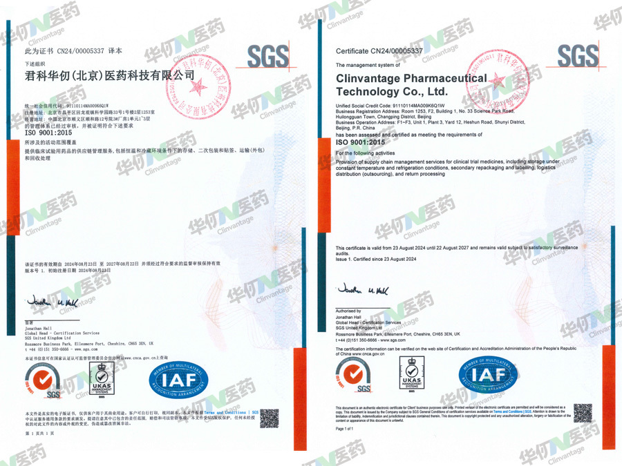 ISO9001: 2015 ISO9001: 2015
