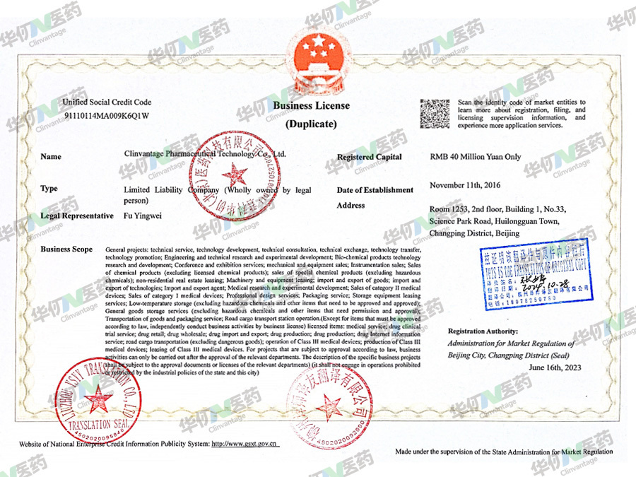 Business License Business License