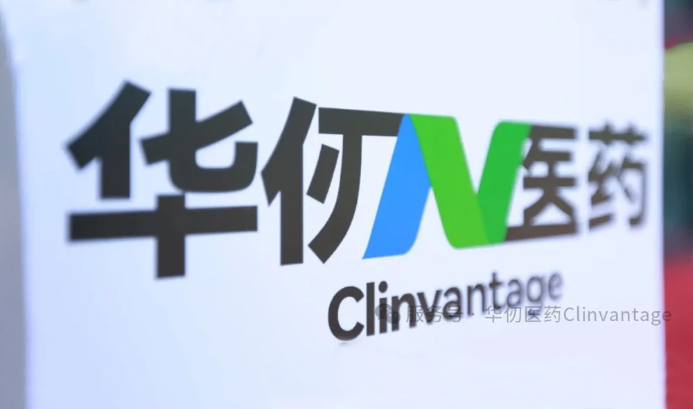 团体标准《生物制品临床试验用药品供应与管理规范》发布（一）
