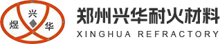 兴华耐火材料