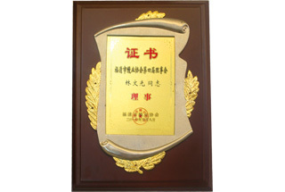 理事單位