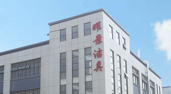 Yaojing Sanitary Ware