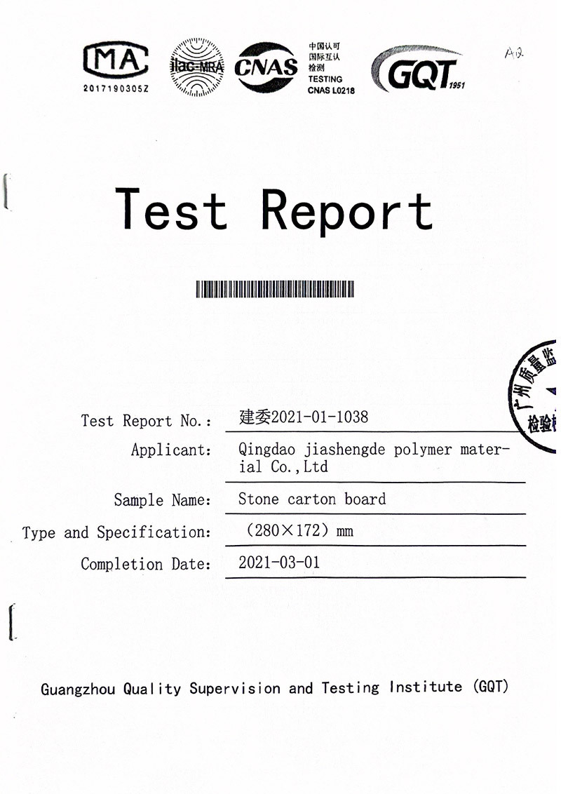 Test report1