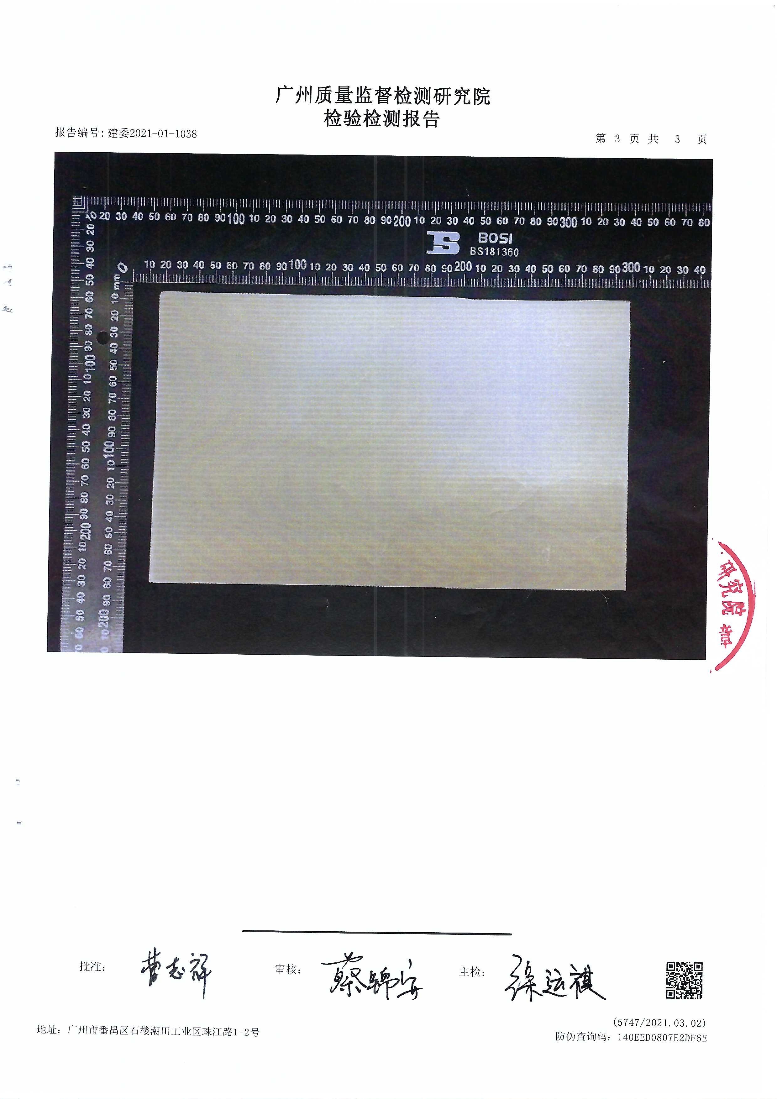 Biodegradable report 4