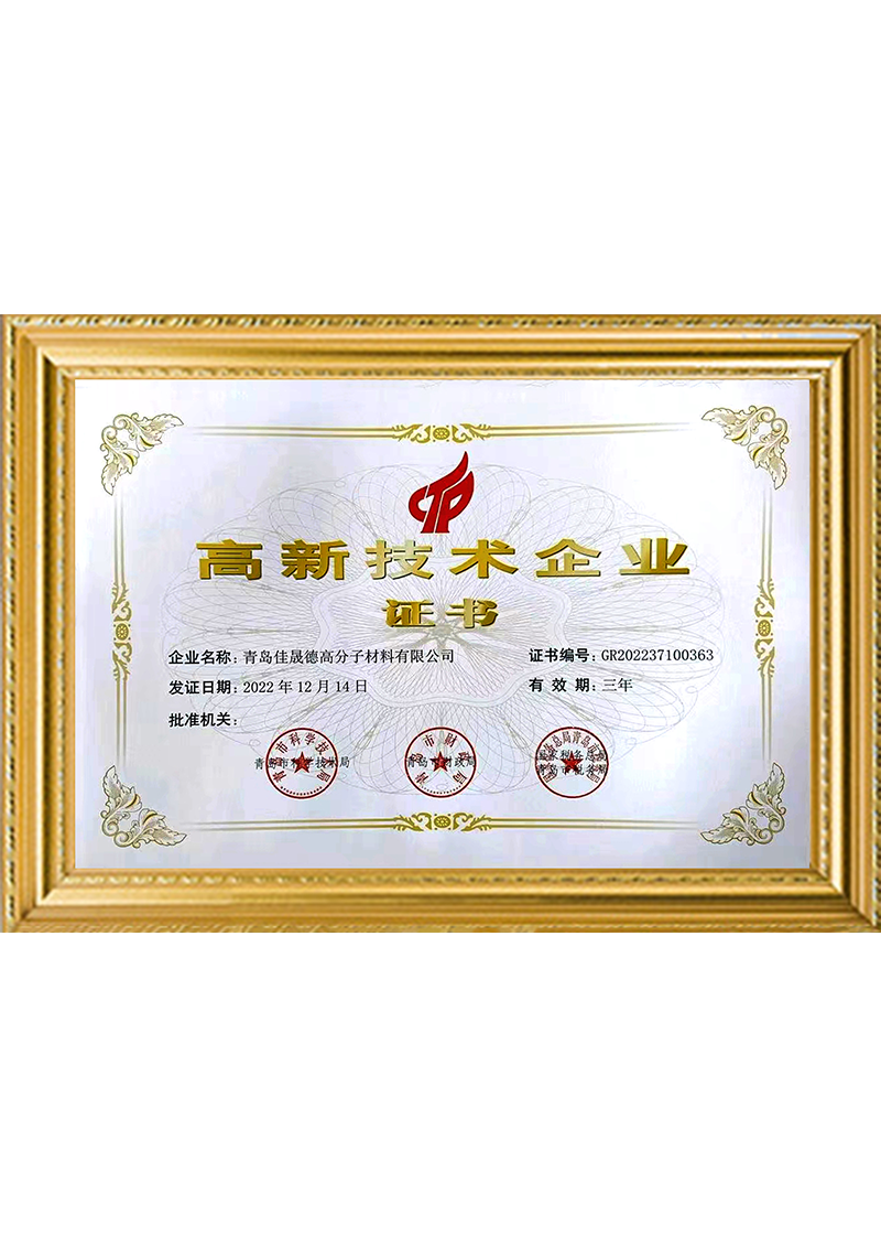 High-tech certificate