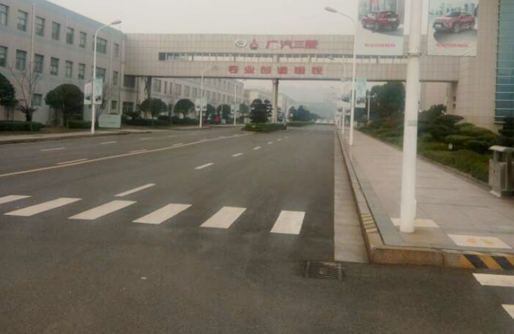 廣州廣汽