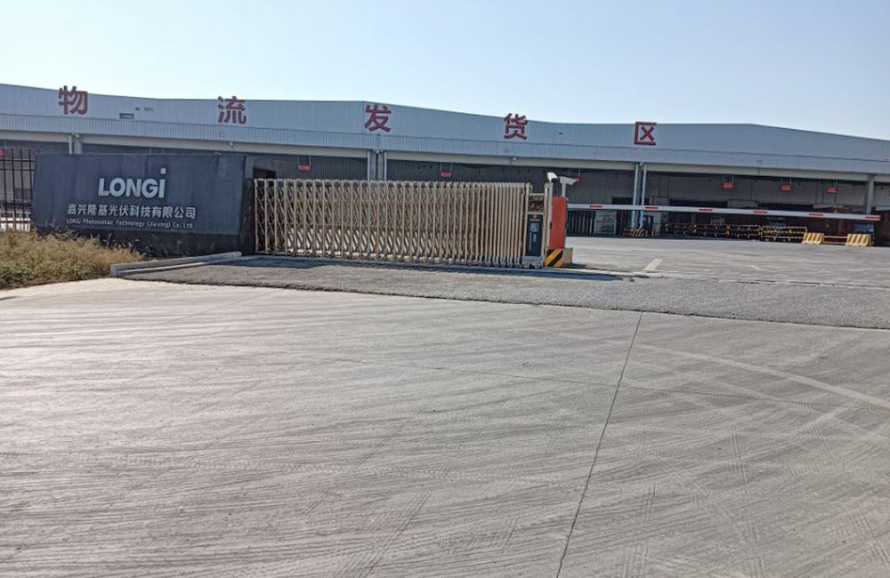 隆基光伏