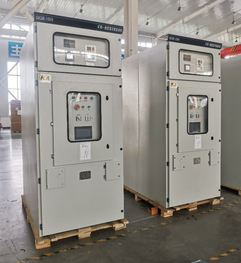 6kV/10kV GKGR系列礦用一般型高壓軟啟動柜