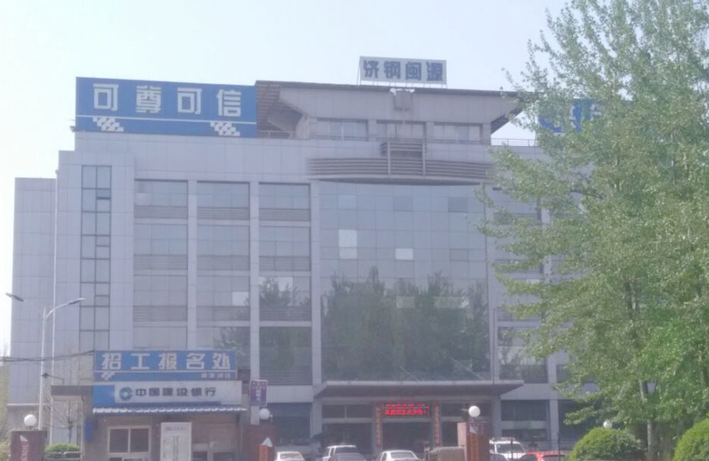 閔源鋼鐵