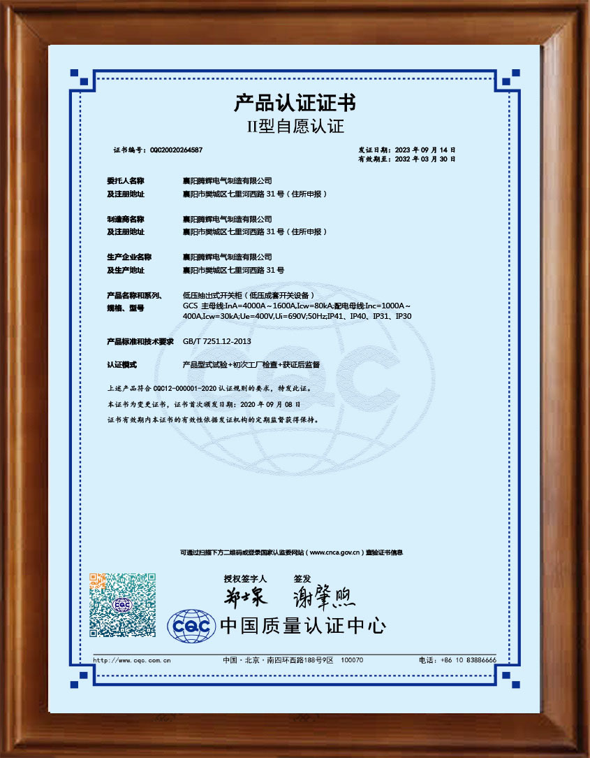 GCS 4000A GCS 4000A